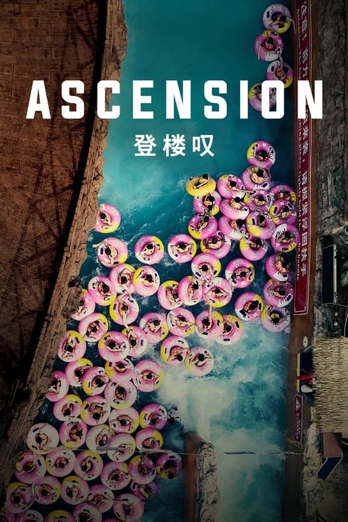 دانلود فیلم Ascension معراج