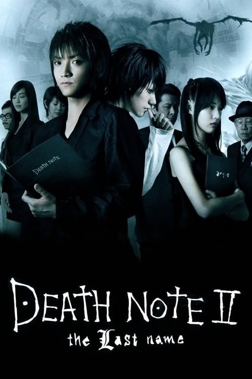 دانلود فیلم Death Note: The Last Name – دفترچه مرگ: نام خانوادگی