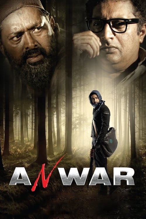 دانلود فیلم Anwar – انور