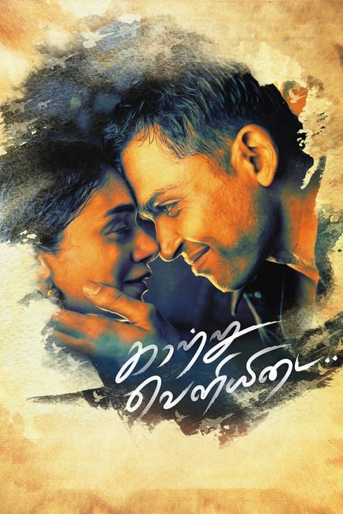 دانلود فیلم Kaatru Veliyidai – در اسمان