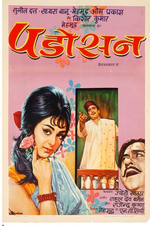 دانلود فیلم Padosan