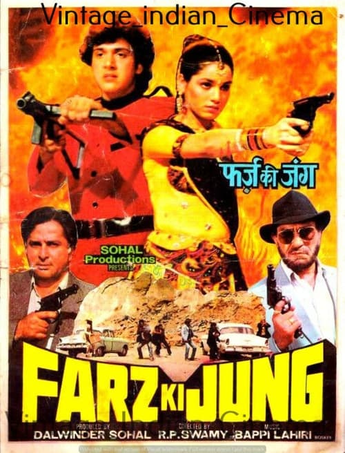 دانلود فیلم Farz Ki Jung