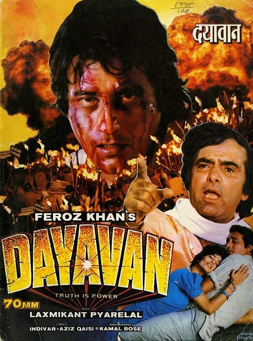 دانلود فیلم Dayavan