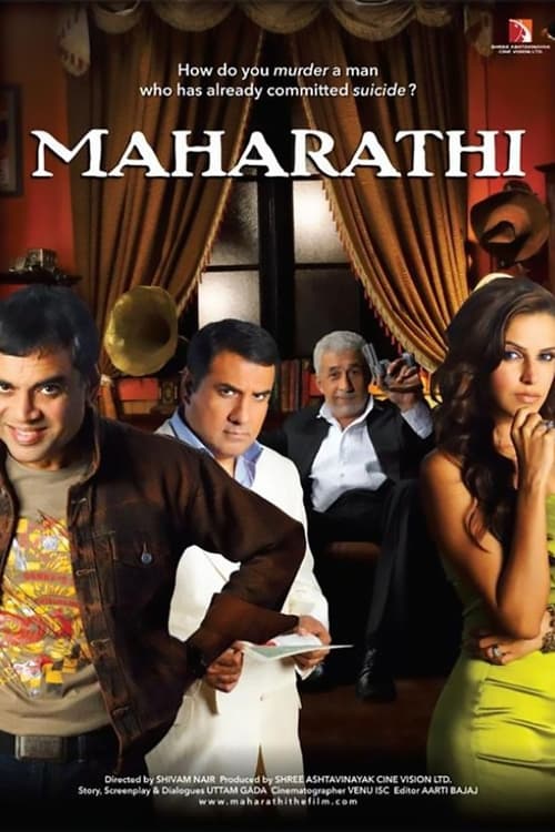 دانلود فیلم Maharathi