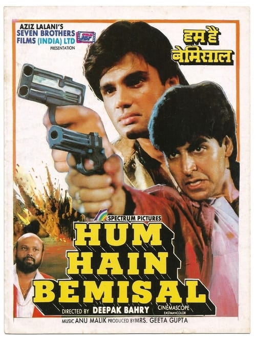 دانلود فیلم Hum Hain Bemisaal