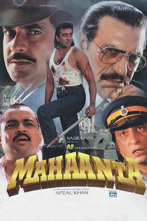 دانلود فیلم Mahaanta