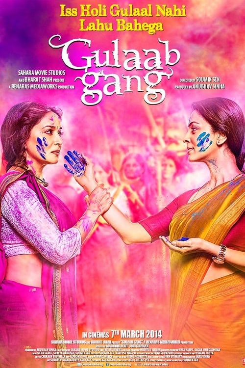 دانلود فیلم Gulaab Gang