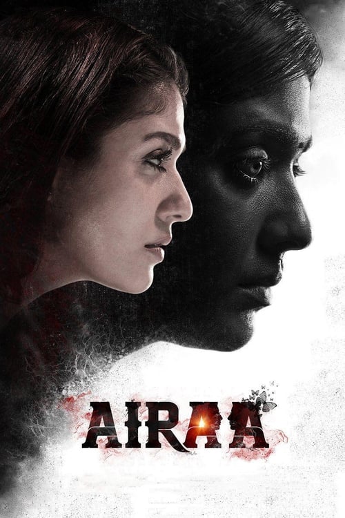 دانلود فیلم Airaa