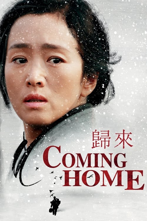 دانلود فیلم Coming Home