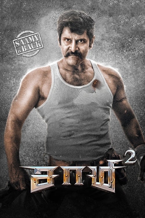 دانلود فیلم Saamy2