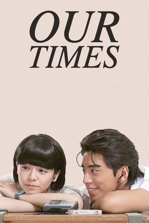 دانلود فیلم Our Times