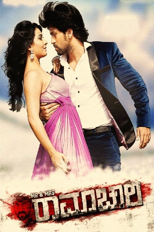 دانلود فیلم Mr & Mrs Ramachari